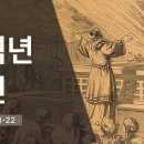 목회자에게 안식년 아닌 휴가를.. 이미지