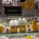 브레드풀 Breadful