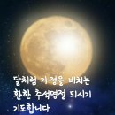은빛고을