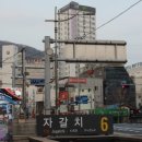낫개약수터 네이버블로그
