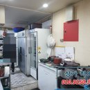 월계수공인중개사사무소 이미지