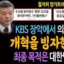 추석 응급실 진찰료 150%→250% 또 인상...정부, '의료진 이탈' 방지 고육책 이미지