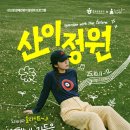 요가정원 네이버블로그