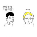 100문100답 이미지