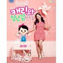 대구보건대 건너 이미지