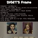 [[--기타--]] [DIGET] 마츠모토시오리 作-액자 리컬러 [글쓴이: 다이젯] 이미지