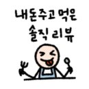 엘세뇨르둘세 이미지