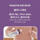 희앤 | 카시스” 꾸준한 섭취가 여러분들 돕습니다!!( 1년 섭취후기 )Jeju dōTERRA _희앤아로마가 전해드립니다🌿