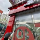 청주으뜸약국 이미지