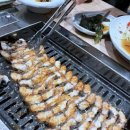 청정장어 이미지