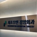 서초 우면 이미지
