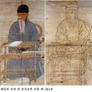 주암서원 최덕지 영정 이미지