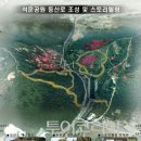 남도힐링투어 이미지