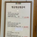 벙글벙글사장 | [대구 첫방문] 동인동 찜갈비골목 벙글벙글 찜갈비 솔직후기...