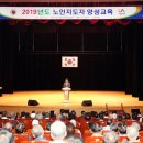 양성경로당 이미지