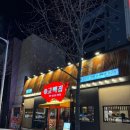대전 탄방동 고백집 맛있는 백반과 삼겹살,냉삼 즐기기