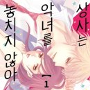 백마상사 이미지