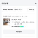 5959애견동반펜션 네이버블로그