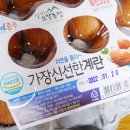 살미농장 이미지