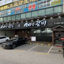 경기도 수원시 팔달구 경수대로428번길 이미지