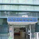 다목적체육관 티스토리