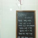 머슬메이드 | 배곧바디관리 추천 메이드유뷰티 에스테틱 테라노바 슬리밍 TNT 머슬테라피 후기