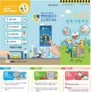 효돈동 주민센터 이미지