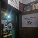 경기도 수원시 팔달구 경수대로 572 (인계동) | 인계동이색데이트 인계동클라이밍 킹콩클라이밍 1일 강습 후기