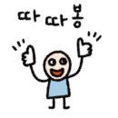 곱깨비세종 이미지