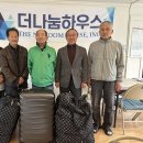 (주)더나눔
