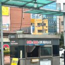 칠곡대학약국