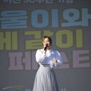 24.10.04. 대전 방울이와..페스타 이미지