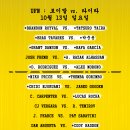 10.6.일_오전 7:30) UFC 307 : 페레이라 vs. 라운트리 이미지