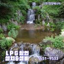강촌엘피지 이미지