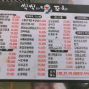 씨제이(CJ)빅마트 이미지