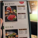 샤브향목동점 이미지