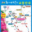 삼가면사무소 | 합천 황매산철쭉제 여행 후기[2012년5월13일 황매산 철쭉을 보러 가다]