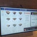 오사무식당 이미지