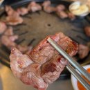 오산축산정육식당 이미지