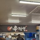 辛(신)짬뽕 이미지