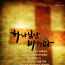 바라라
