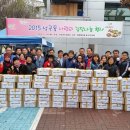 성곡동주민자치위원회 뉴스웨이브