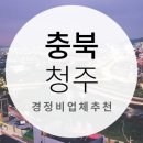 조은차만들기 이미지