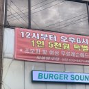 지성 당구장 이미지