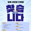 엔젤크루어린이수영장숭의점 이미지