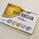 영대약국 이미지