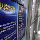 중원은행1-A-1 이미지