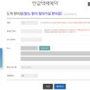 GS25서대신리치점 네이버블로그