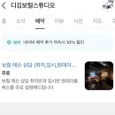 디깅보컬스튜디오