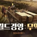월드무역 이미지